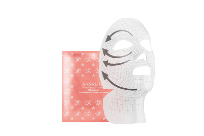 Омолаживающая маска, стимулирующая выработку коллагена 3D, Ansaligy